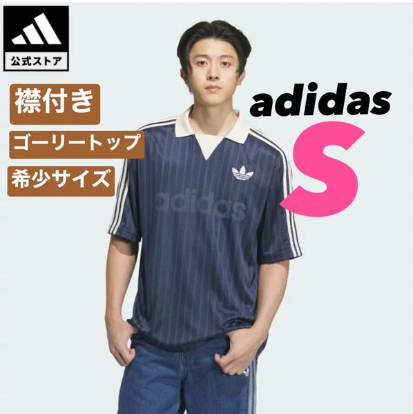 襟付きゴーリートップ crew navy