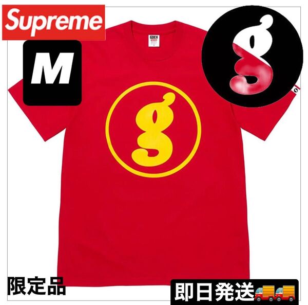Supreme x GOODENOUGH End Racism Tee "Red