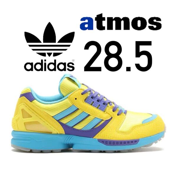 atmos × adidas Originals ZX8000 Ura