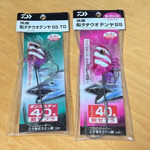 ダイワ 快適船タチウオテンヤSS 40号 タングステン(TG) 、40号 ミドルフック 紫ゼブラ 2コセット 未開封品