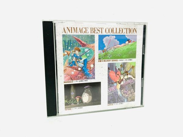 新品同様/ジブリ『アニメージュベストコレクション』主題歌ソングサントラCD/廃盤
