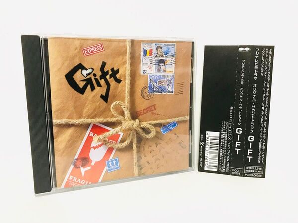 【新品同様】フジテレビ TVドラマ『ギフト/GIFT』サントラCD/帯付き/廃盤