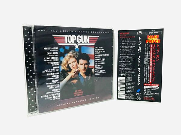 【限定】映画『トップガン/TOPGUN』スペシャルエディションサントラCD/廃盤