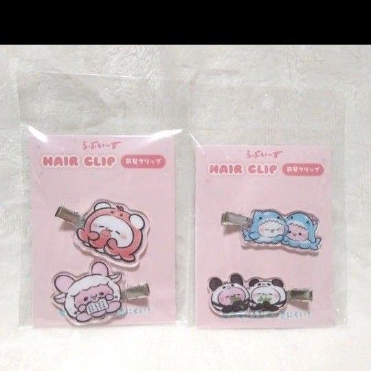 らぶいーず 前髪クリップ すもっぴー ぴょんち アクリルヘアクリップ ヘアピン 髪留め 2点セット