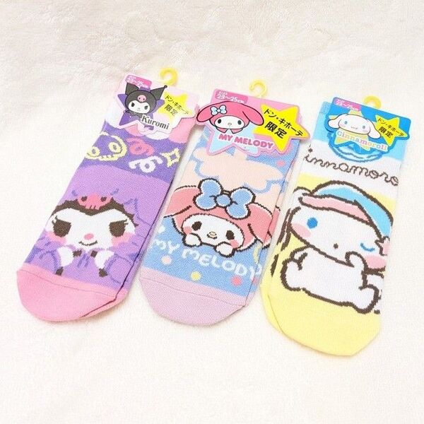 クロミ マイメロディ シナモロール 23〜25cm 靴下 スニーカーソックス ソックス 3足セット Sanrio 新品未使用
