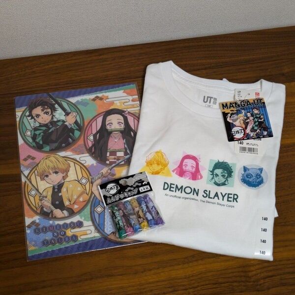 鬼滅の刃 Tシャツ 140cm 下敷き 鉛筆キャップ 3点セット 新品未開封