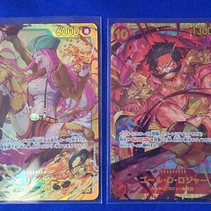 ワンピースカードゲーム ジュエリー・ボニー&ゴール・D・ロジャー SEC