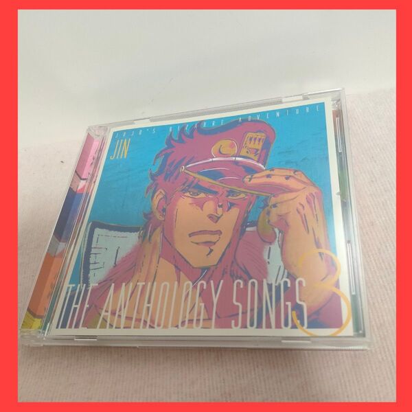 ジョジョの奇妙な冒険 The anthology songs 3 CD