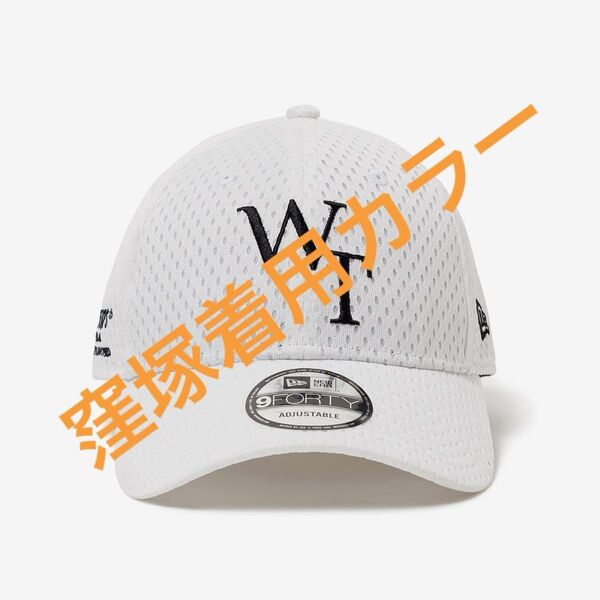 wtaps 25ss 9FORTY / CAP / POLY. MESH. NEWERA