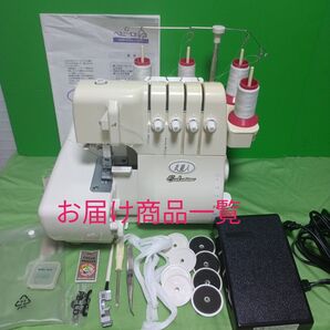 babylock衣縫人Evolution2本針4本糸ロックミシン