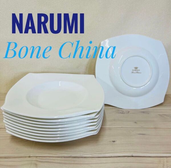 10枚セット★NARUMI Bone China★ナルミ ボーンチャイナ プレート