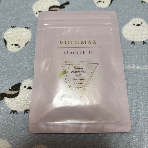 VOLUMAX EternaLift バストケア ボルマックス エラスチン バストケアップ