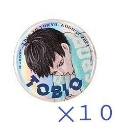 『ハイキュー!!』~東京遠征2013夏~ メタリック缶バッジ 影山飛雄 10個セット