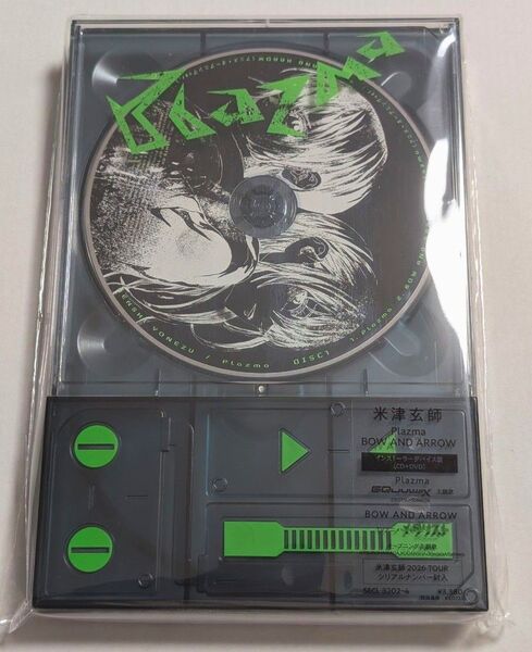 Plazma/BOW AND ARROW (インストーラーデバイス盤) 初回限定 CD 米津玄師 ※シリアルコードなし