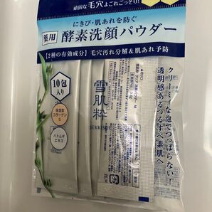 はる様専用。洗顔、本同梱発送。
