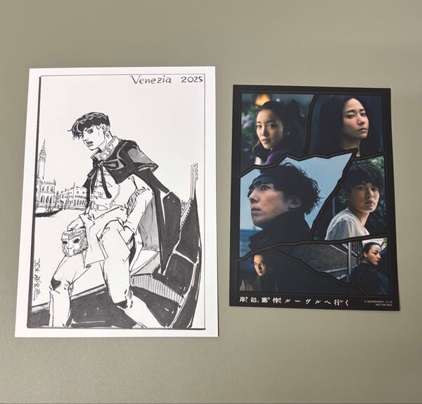 岸辺露伴は動かない 入場者特典 2種セット 懺悔室 イラストカード & ルーヴルへ行く ステッカー 映画