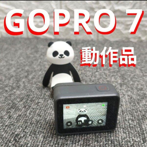 動作品 GoPro SILVER HERO 7 本体 アクションカメラ 4K撮影 GoPro7 GPS Action