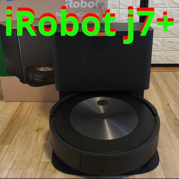 動作品 iRobot Roomba j7+ ロボット掃除機本体 ロボット掃除機 ルンバ クリーンベース 掃除機