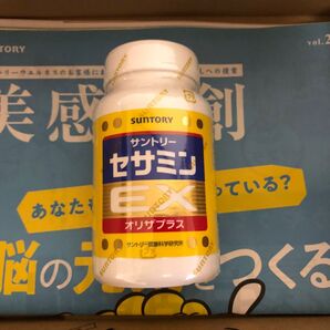 セサミンEX270錠