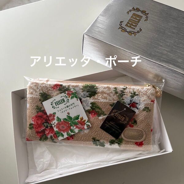 「新品未使用品」フェイラー・アリエッタ・シェニール織り・ポーチ(約縦11×横21.5cm)・外箱なし