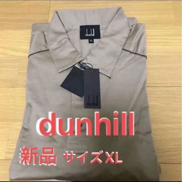 dunhill ダンヒル 半袖 ポロシャツ イタリア製 コットン 新品タグ付 サイズXL 定価27300円 半額以下