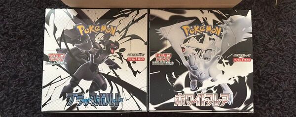 ブラックボルト1box ホワイトフレア1box ポケモンカード シュリンクなし