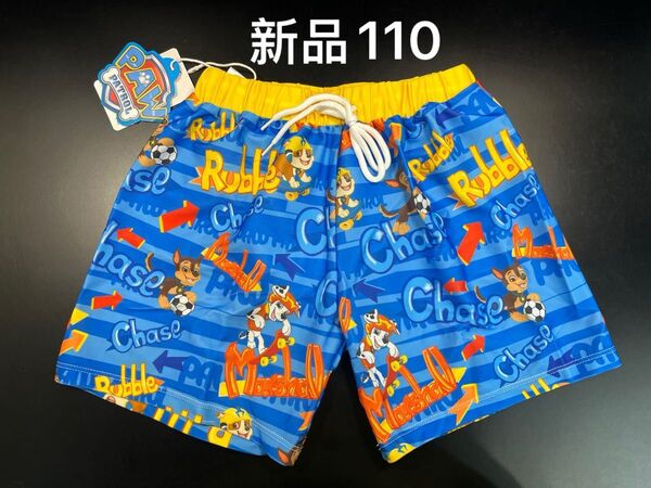 新品 男の子水着 パウパトロール 水着 110