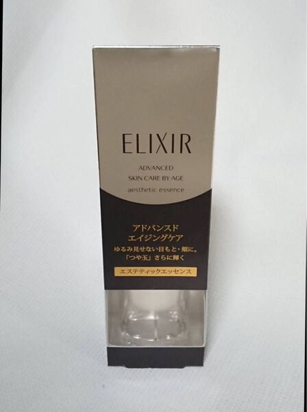 資生堂 ELIXIR エリクシール アドバンスド エステティックエッセンス 40g