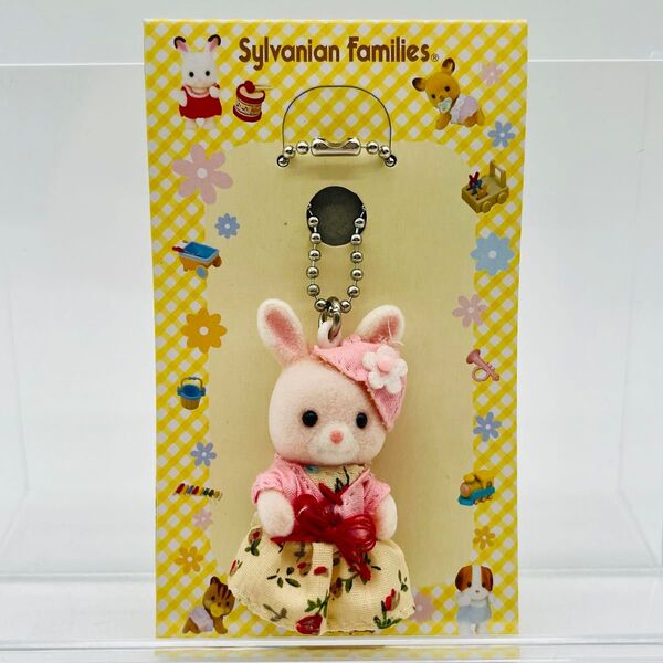シルバニアファミリー ののはなウサギ キーホルダー 花柄ワンピース 限定品 マスコット エポック社 2012年 レア 希少