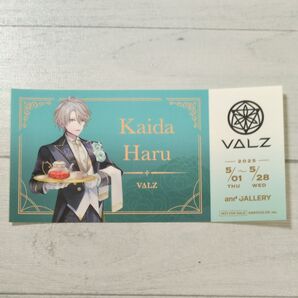 甲斐田晴 VΔLZ ×andGALLERY コラボカフェ チケット風ステッカー グッズ購入特典