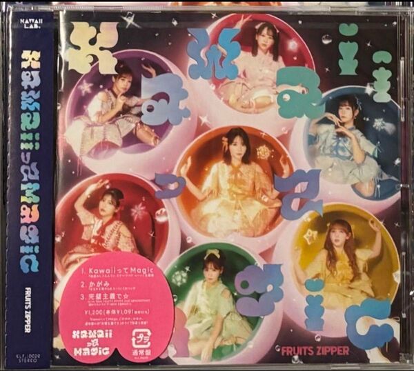 FRUITS ZIPPER CD
