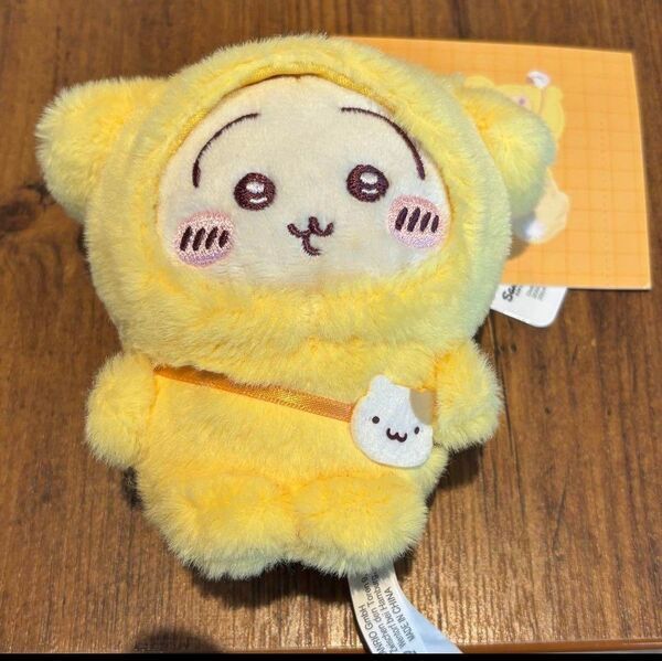 ちいかわ サンリオキャラクターズ うさぎ ポムポムプリン マスコットキーホルダー