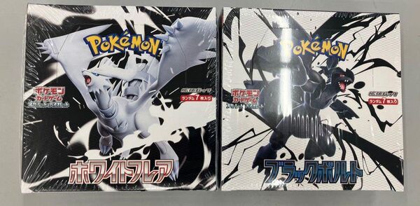 ポケモンカードゲーム スカーレット&バイオレット 拡張パック ブラックボルト ホワイトフレア 2BOX 未開封 シュリンク付き