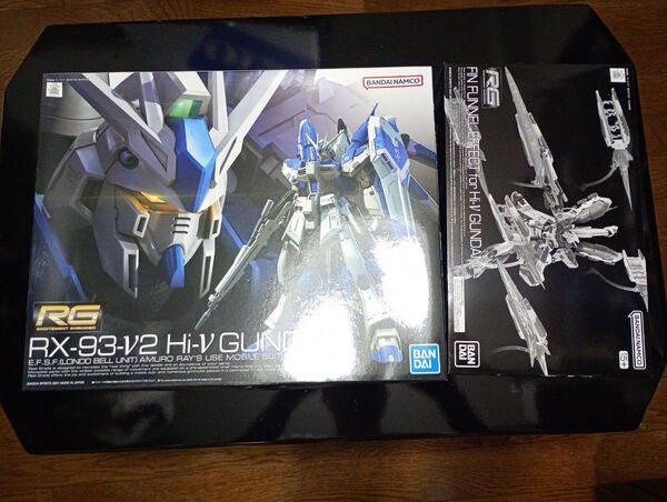 RG Hi-vガンダム (箱痛み)& フィンファンネルエフェクトセット (未開封品)