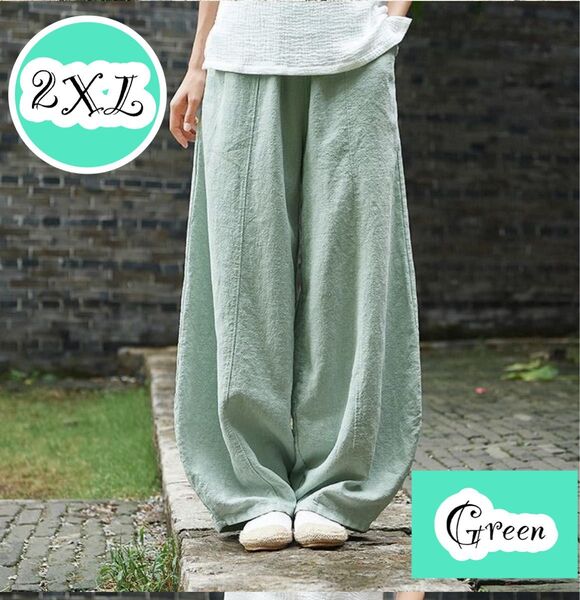 サルエルパンツゆったりレディースメンズ XXLペア男女兼用ワイドグリーン2XLワイドパンツバルーンパンツ春夏リネンパンツ 大きめ緑