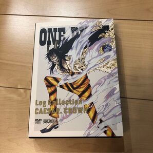 ログコレクション