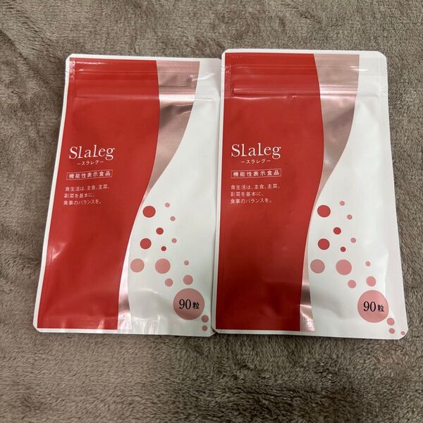 新品未使用 さくらの森 Slaleg スラレグ 90粒×2袋