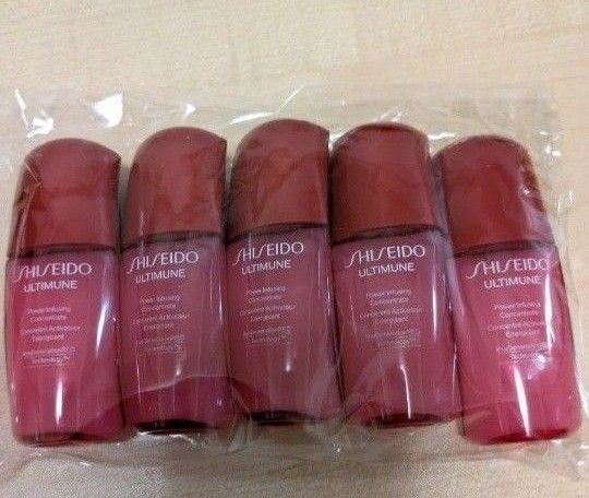 資生堂 アルティミューン パワライジング コンセントレート(旧商品)5個
