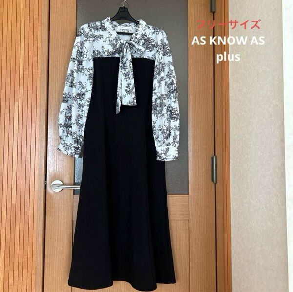 ?? AS KNOW AS plus 花柄リボン切替ロングワンピース フリー