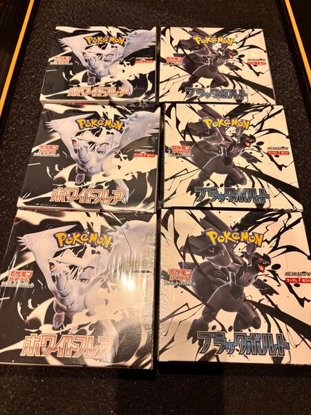 ポケモンカード ホワイトフレア ブラックボルト シュリンク付き 6box