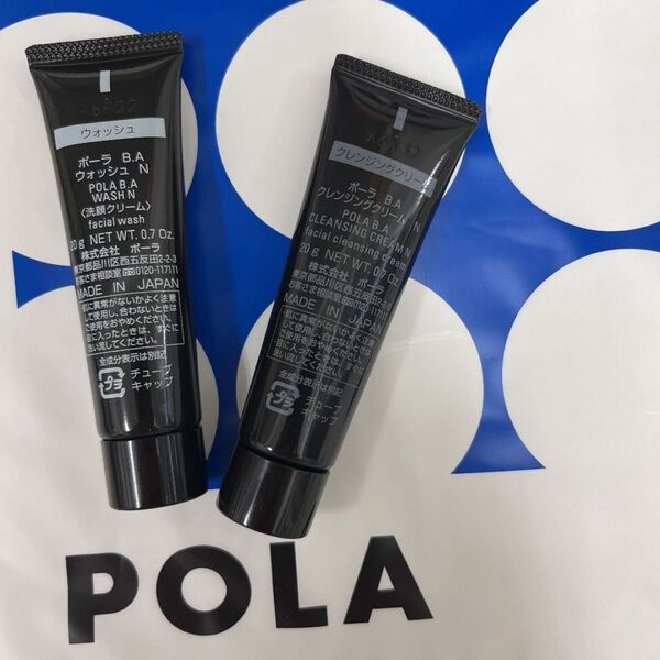 POLA BAクレンジングN 20g BAウォッシュN20g