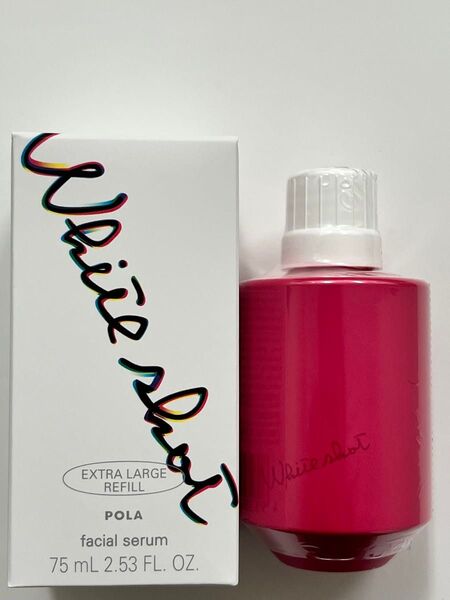 POLA ホワイトショット フェイシャルセラム 75ml エクストララージサイズ