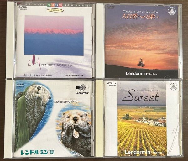 クラシック オムニバス パッヘルベルのカノン(パッヘルベル)タイスの瞑想曲(マスネ)白鳥(サン=サーンス)長谷川陽子 他