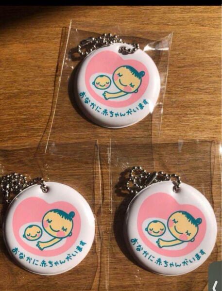 マタニティマーク 3個 ピーチピンク