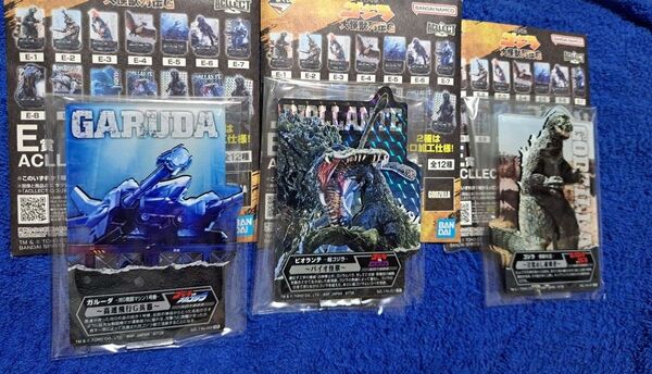 一番くじ ゴジラ モンスターマグネット ビオランテ ガルーダ まとめ 3点 内袋未開封 フィギュア