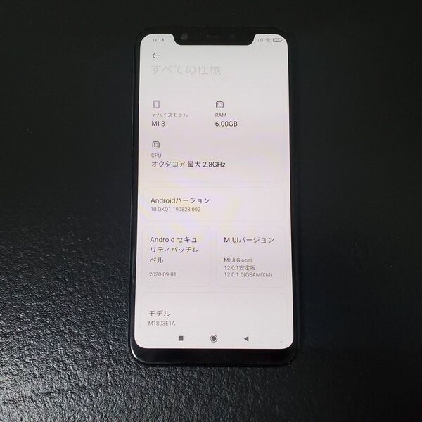 シャオミ Mi8 128gb