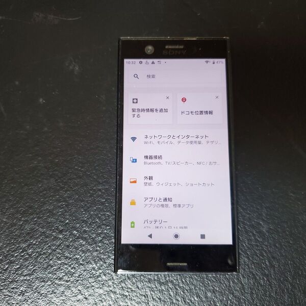 docomo ソニー Xperia XZ1 Compact SO-02K