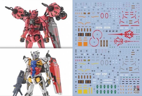 HG 1/144 赤いガンダム/白いガンダム用水転写式デカール