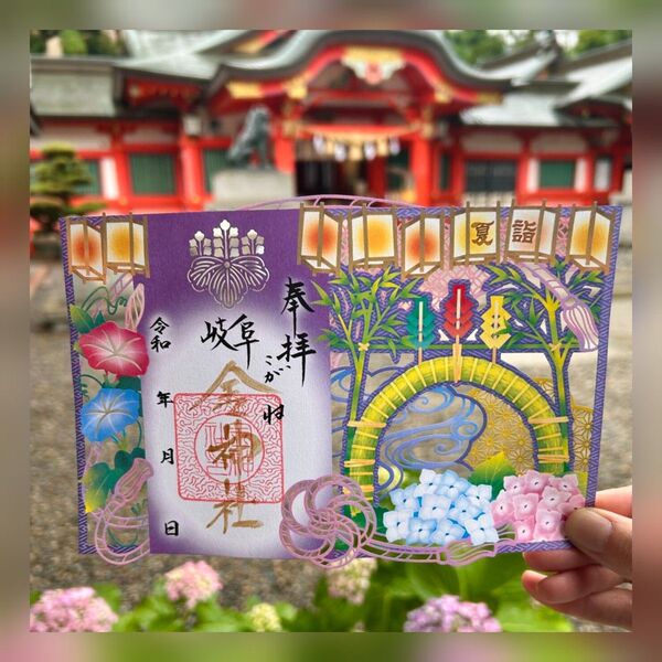 【限定】金神社 Premium金Day 切り絵御朱印