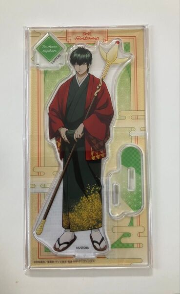 銀魂 アクリルスタンド 七福神 土方十四郎